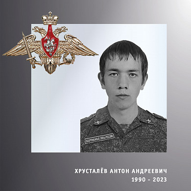 Трое жителей Ивановской области погибли в ходе спецоперации